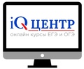 Курсы "iQ-центр" - онлайн Бердянск